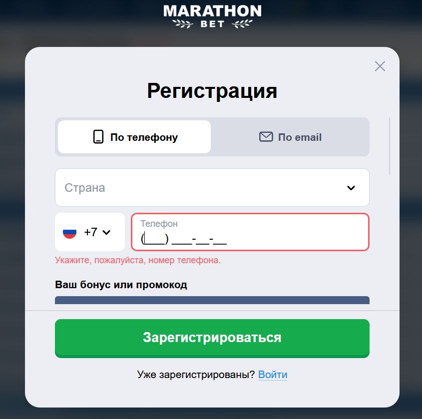 Зеркало Marathonbet Аргентина