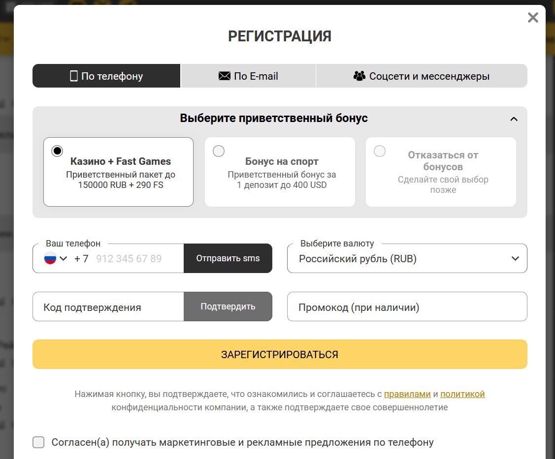 Линия Melbet футбол Аргентина