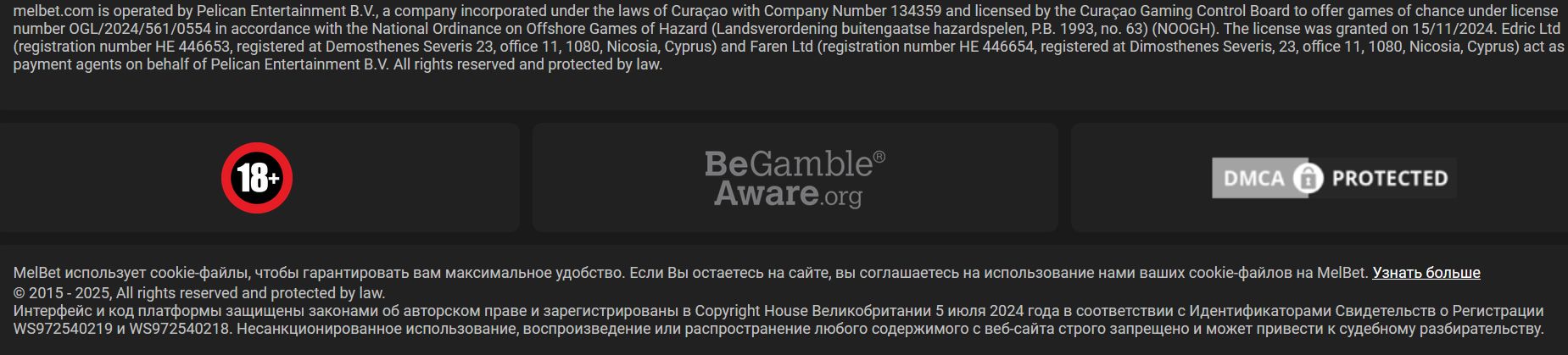 Платежи Melbet AR