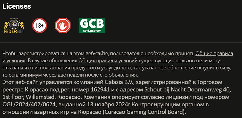 Платежи Parimatch ARS