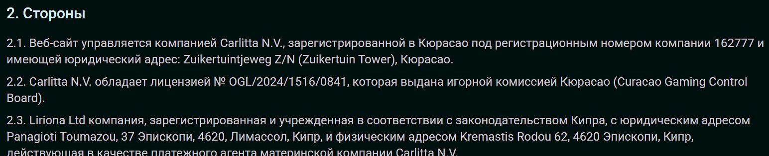 Платежи Pin Up ARS