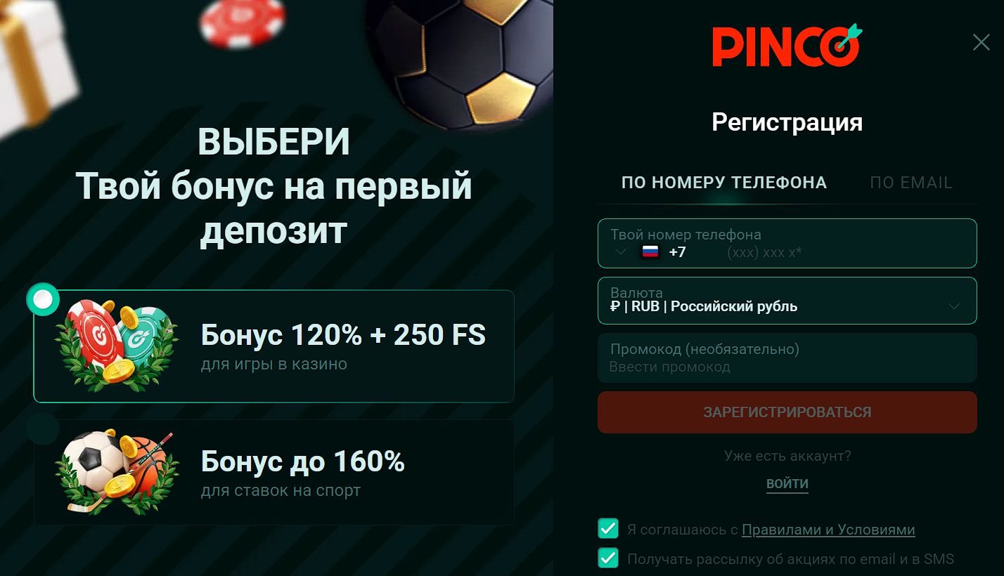 Популярные слоты Pinco в Аргентине