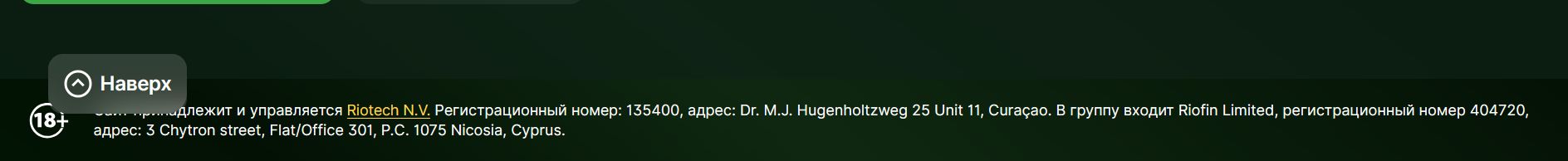 Платежи Riobet в Аргентине ARS Mercado Pago