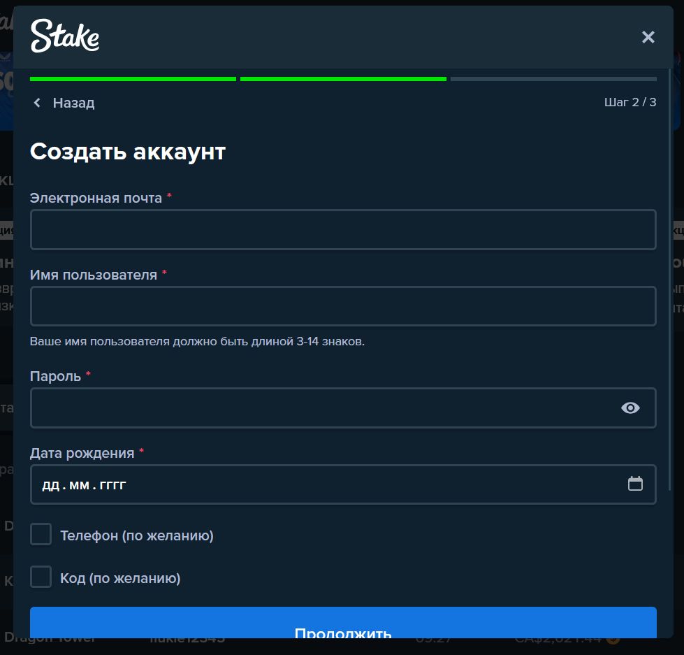 Крипто платежи Stake AR